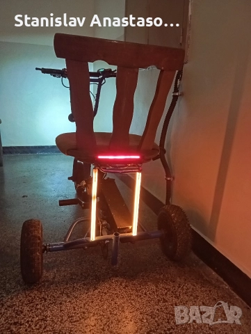 Електрическа триколка 