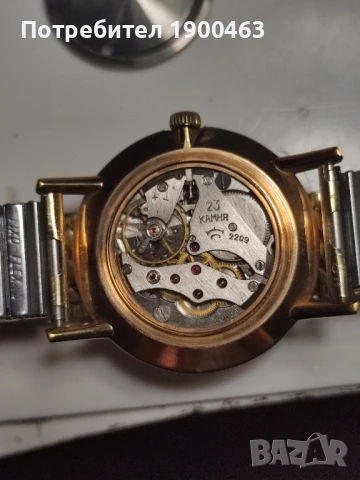 Ракета.2209.Рядка.Колекционерска., снимка 10 - Мъжки - 50726274