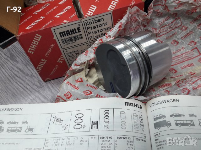 0297902**NEU**MAHLE**VW**1.6D/TD-2.4D/TD**БУТАЛО**К-Т, снимка 7 - Части - 35370722