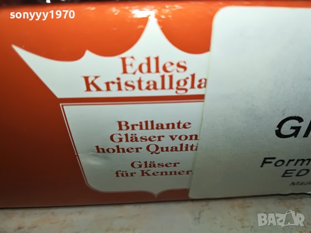 GERMANY-НЕМСКИ НОВИ ЧАШИ 6БР 2802231043, снимка 5 - Колекции - 39832848