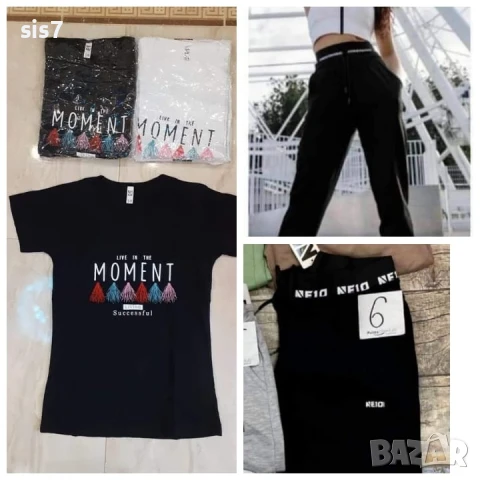 тениска и долнище за 26 лв. 