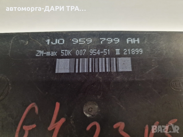 Управляващ блок-Комфорт модул за Фолксваген Голф 4 /1J0 959 799 AH , снимка 2 - Части - 52364291