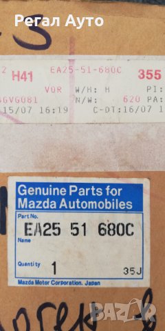 EA2551680C,халоген десен MAZDA MX-3,1992-1998, снимка 2 - Части - 28174472