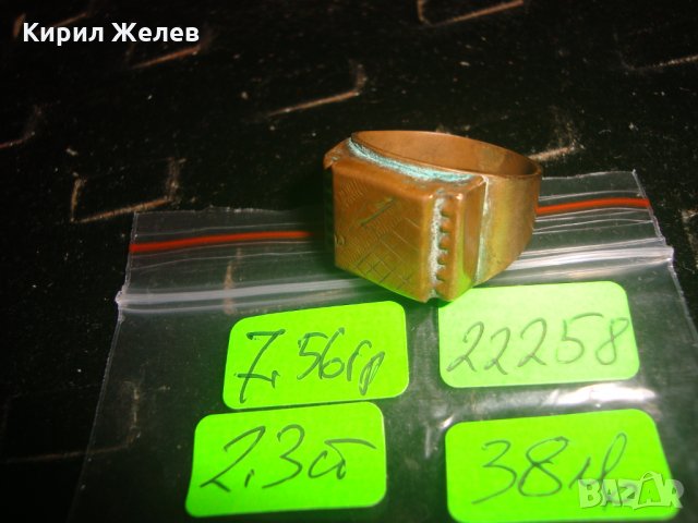 СТАРО БИЖУ МЕДЕН РЪЧНО ИЗРАБОТЕН и ОРНАМЕНТИРАН КЛАСИЧЕСКИ МОДЕЛ МАСИВЕН ПРЪСТЕН РЯДЪК 22258, снимка 5 - Пръстени - 33136057