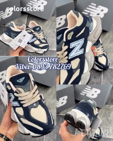 Мъжки маратонки New Balance/BR182de