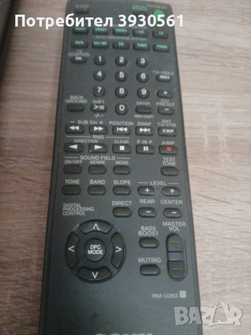 Лот дистанционни Sony за dat video cd tuner tape phono, снимка 5 - Други - 53200165