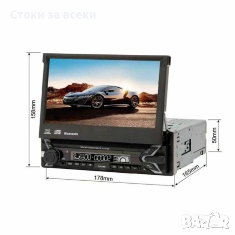 HD мултимедиен плейър 7" с тъчскрийн, MirrorLink и Wi-Fi Android 15 MOSFET 50Wx4, снимка 7 - Аксесоари и консумативи - 53258480