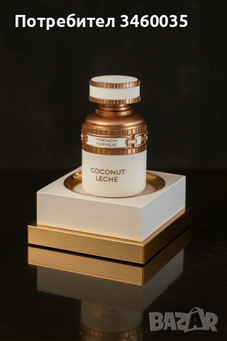 Дамски парфюм