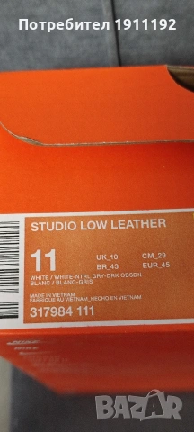 Мъжки маратонки обувки Nike. Номер 45, снимка 7 - Маратонки - 53260192