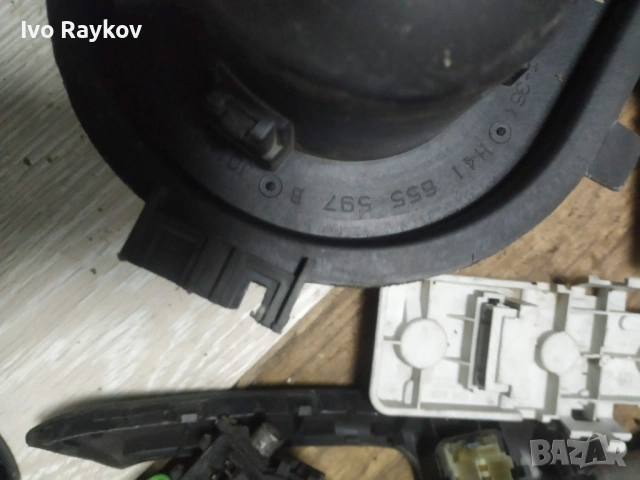 Мотор парно 8D1819021B , H41655597B , Valeo Ауди А4 Пасат 4 Б5 95-01г Audi A4 Passat 4 B5, снимка 9 - Части - 53023302