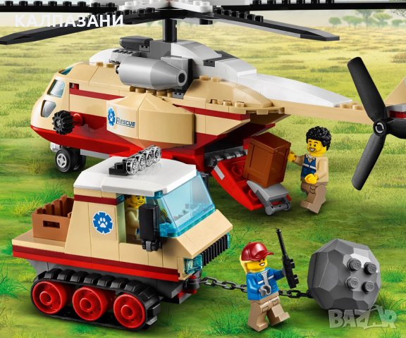 LEGO® City Wildlife 60302 - Спасителна операция в дивото, снимка 10 - Конструктори - 34929397