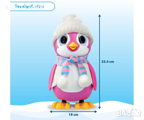Интерактивен пингвин Silverlit, розов 371000, снимка 8 - Фигурки - 43426613