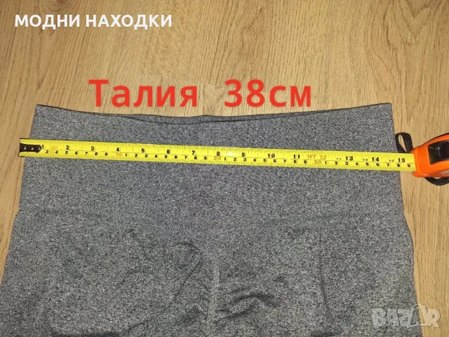 Спортен Клин , снимка 5 - Клинове - 49755926