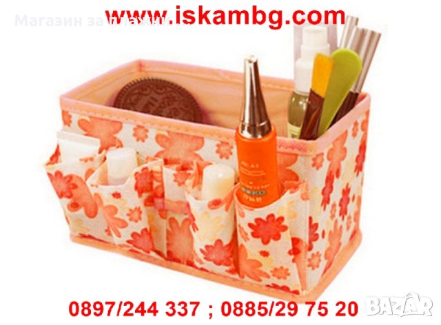 несесер за козметика , снимка 13 - Други - 28518717