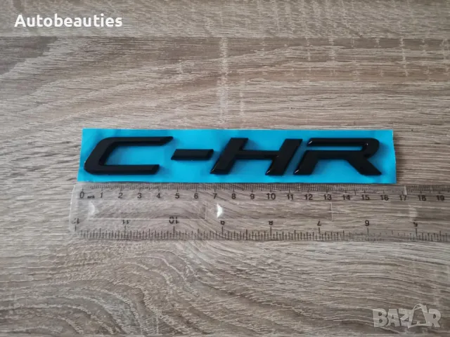 черен надпис емблема Toyota C-HR, снимка 2 - Аксесоари и консумативи - 50064991