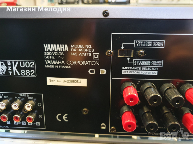 Ресийвър Yamaha RX-496RDS 4 ома: 2 × 105 вата В отлично техническо и визуално състояние., снимка 10 - Ресийвъри, усилватели, смесителни пултове - 44873245