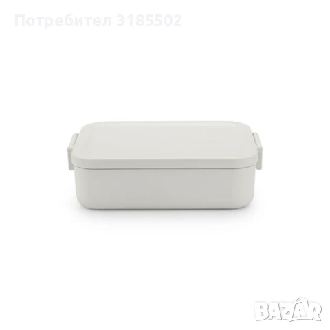 Кутия за обяд Brabantia Make&Take 1.1L, снимка 4 - Кутии за храна - 51422140