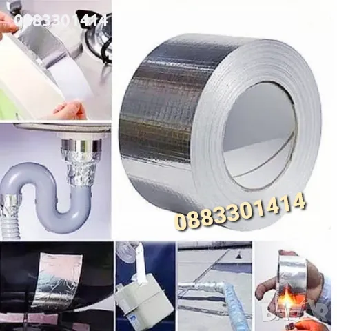 Водоустойчива уплътнителна лента 5 метра 