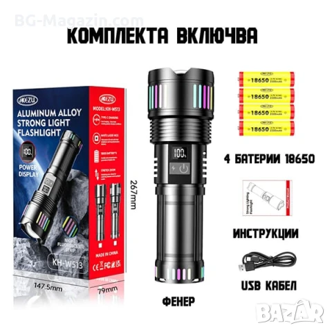 Далекобоен мощен фенер прожектор LED лазерен диод USB зареждане Power Bank за лов риболов къмпинг, снимка 4 - Къмпинг осветление - 51017313