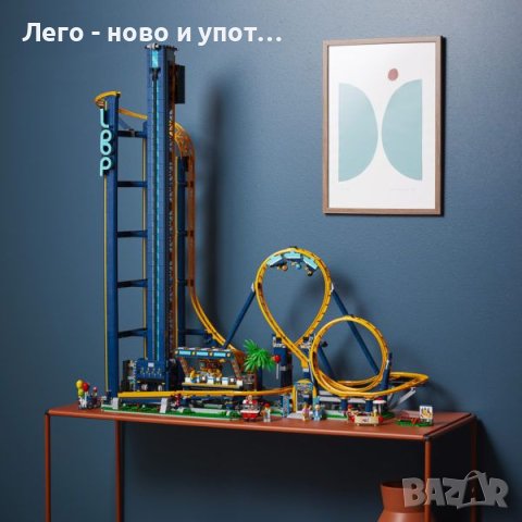 НОВО LEGO Icons - Увеселителен парк с лупинги 10303, снимка 5 - Конструктори - 43439586