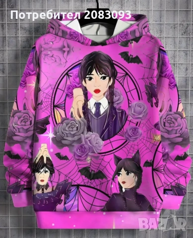 Детска горничка 9г., снимка 2 - Детски комплекти - 52520835