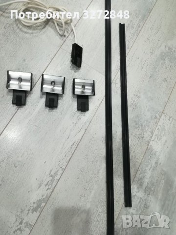 3 точково релсово осветление