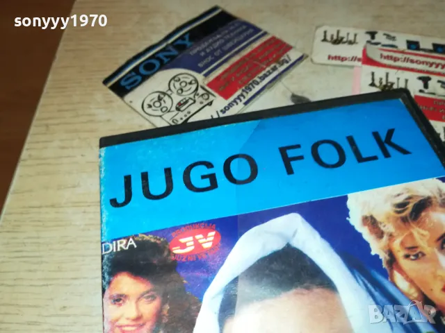 JUGO FOLK SUPER HITS-VHS VIDEO TAPE 3101250723, снимка 7 - Други музикални жанрове - 48901645