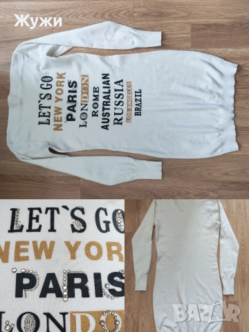 НАМАЛЕНИЕ 10% НА ВСИЧКО В ТАЗИ ОБЯВА!!! СТРАХОТНИ дамски рокли,S размер, снимка 15 - Рокли - 36355715