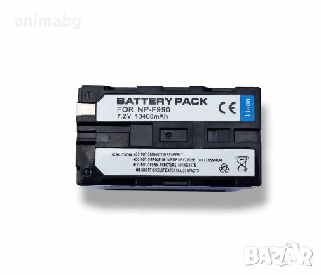 ANIMABG Батерия модел NP-F990 за видеокамери на Sony с капацитет 13400 mAh 7.2V модели Camcorder HXR