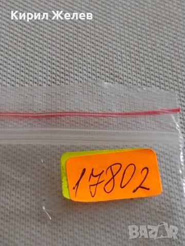 Лот монети 10 броя 10 стотинки различни години от соца за КОЛЕКЦИЯ ДЕКОРАЦИЯ 17802, снимка 12 - Нумизматика и бонистика - 43906435