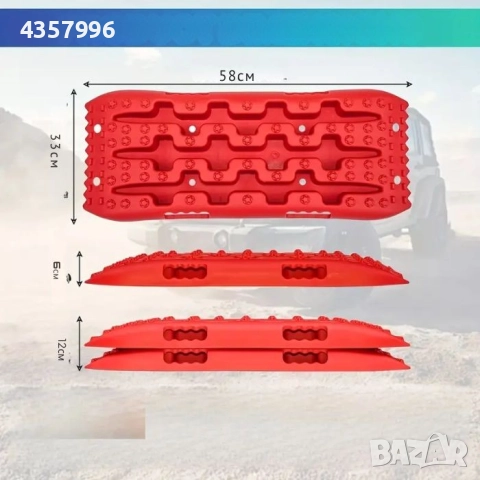 Подложки против Боксуване PA1119, снимка 5 - Аксесоари и консумативи - 52054725
