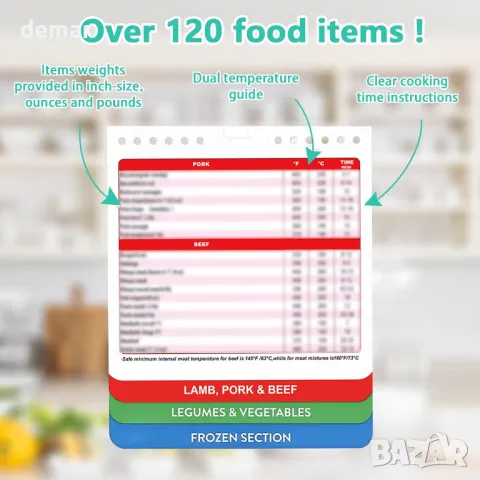 Ръководство за готвене във Air Fryer за готвене и пържене, снимка 6 - Други - 49856506