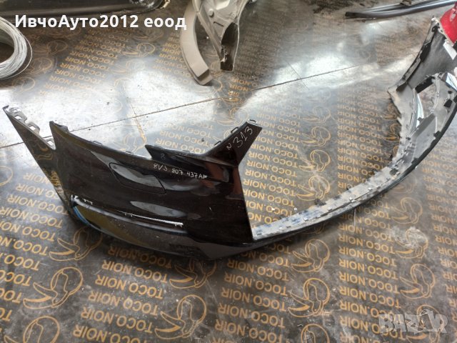 Броня предна оригинална audi a3 2016, снимка 3 - Части - 33256708