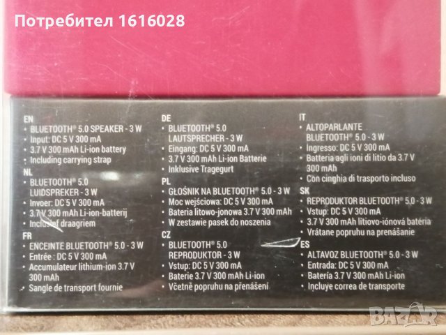 Нови мини червени BLUETOOTH тонколонки., снимка 4 - Bluetooth тонколони - 43159198