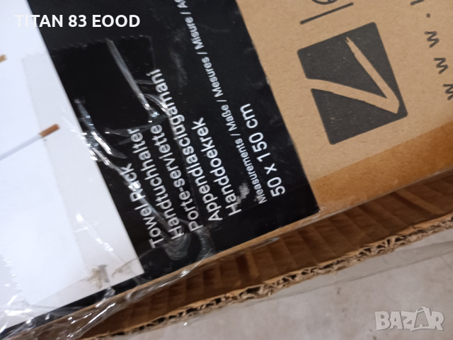 Стълба за хавлии, Relaxdays, изработена от метал и бамбук, снимка 4 - Декорация за дома - 44879685