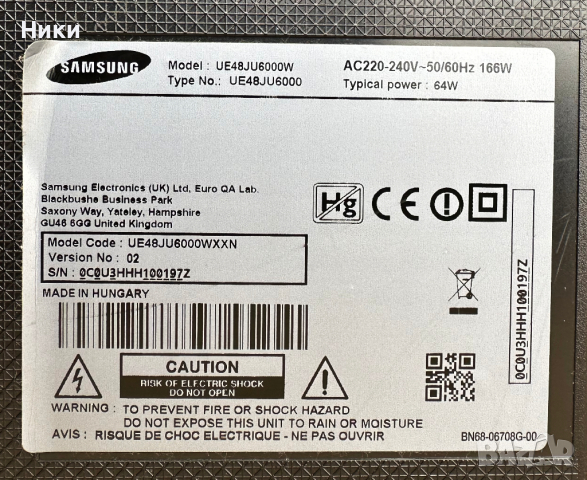 Wi-Fi MODULE BN59-01174E / WIDT30Q, снимка 4 - Части и Платки - 44844787