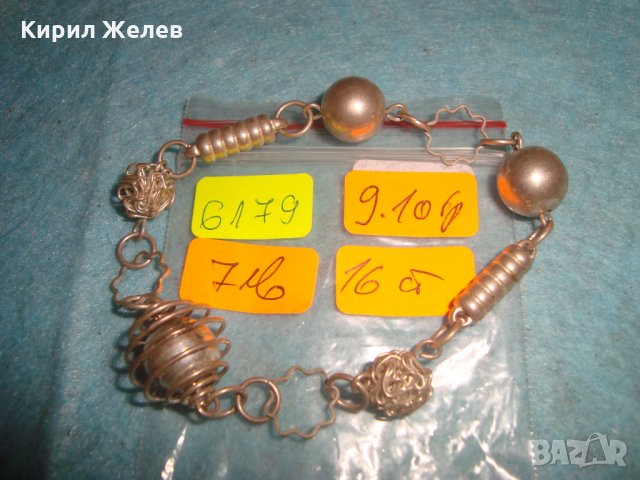 ПОСРЕБРЕНА ХЕНД-МЕЙД АРТ ИЗРАБОТКА ГРИВНА 6179, снимка 2 - Гривни - 34840393