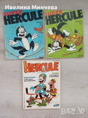 Комикси на френски и на гръцки език