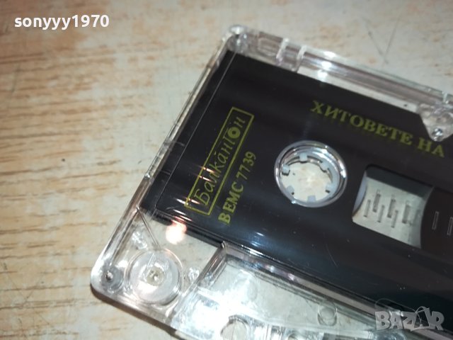 ТИП ТОП-БАЛКАНТОН ОРИГИНАЛНА КАСЕТА 2212230838, снимка 4 - Аудио касети - 43510957