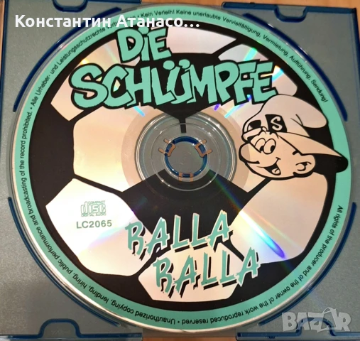 Оригинален CD Dence на Смърфовете