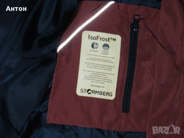 STORMBERG мъжко зимно яке пух XL, снимка 9 - Якета - 35604611
