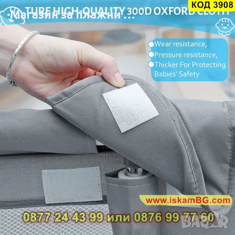 Лесно сглобяема кошара за игра за бебе с размери 150 x 200 см - КОД 3908, снимка 6 - Кошарки - 48154839