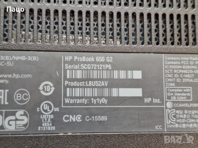 HP ProBook 650 G2, снимка 10 - Части за лаптопи - 53143851