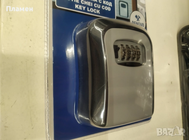 Мини сейф за ключове и малки предмети с код за Airbnb 11,5 x 9,5 x 4 см., снимка 7 - Други стоки за дома - 52374778