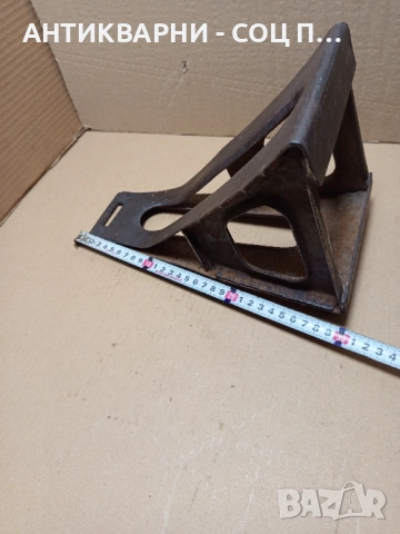 Соц Стар Авто Клин Спънка., снимка 9 - Антикварни и старинни предмети - 51725718