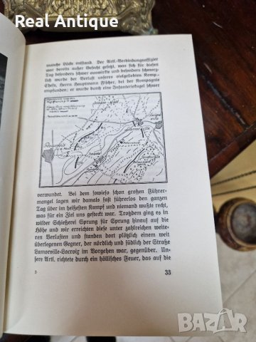 Антикварна немска книга- Западния фронт , снимка 12 - Антикварни и старинни предмети - 39406681