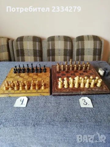 Шахове и табли с фигури изработени: едната изцяло от дърво., снимка 12 - Шах и табла - 42630457