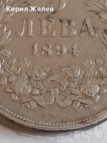 Сребърна монета 5 лева 1894г. Княжество България Княз Фердинанд първи 43043, снимка 4 - Нумизматика и бонистика - 43951025