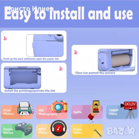 Детска камера с функция за печат Детски фотоапарат с дисплей за моментни снимки, снимка 4 - Други - 50081917