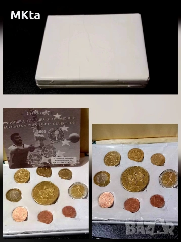 Пробен евро сер монети-България